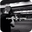 Стикер КМС ПО ТРАФФУ