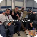 Стикер КМС ПО ТРАФФУ