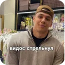 Стикер КМС ПО ТРАФФУ