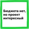 Как выжить в офисе