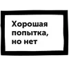 Стикер Как выжить в офисе
