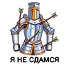 Найт