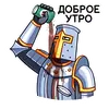 Стикер Найт