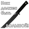 Knives