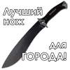 Стикер Knives