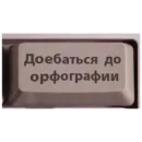 Стикер Button