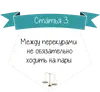 Стикер Code