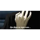 Стикер баб инсайд