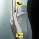 Стикер баб инсайд