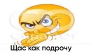Стикер kolobki