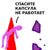 Стикер Spacecomics