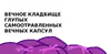 Стикер Spacecomics