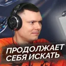 Стикер Риса за Творчество
