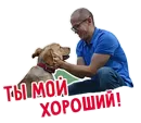 kontrmera / hackerman