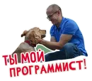 Стикер kontrmera / hackerman