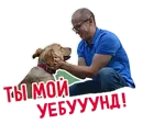 Стикер kontrmera / hackerman