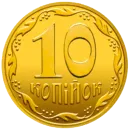Стикер Копійка