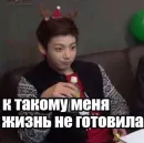 Стикер Корейская Хренотень