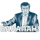 Стикер korochekg