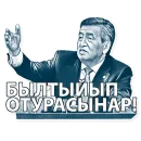Стикер korochekg
