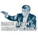 Стикер korochekg