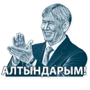 Стикер korochekg