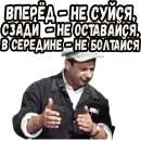 Королева бензоколонки