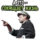 Стикер Королева бензоколонки