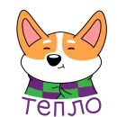 Стикер Коржик