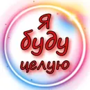 Стикер Кошки в деле