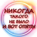 Стикер Кошки в деле