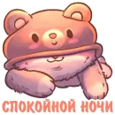 Стикер Котики и фразочки 2