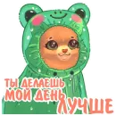 Стикер Котики и фразочки 2