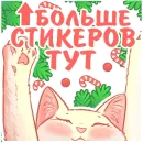 До Нового Года осталось