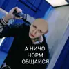 Стикер kotixxx