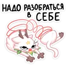 Стикер Новогодняя Котострофа