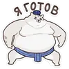 Стикер Коцумо