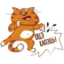 Стикер Котик-муркотик