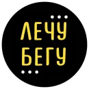 Чётко Точно Коворкинг