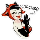 Стикер Козетта