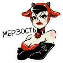 Стикер Козетта