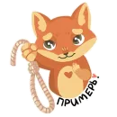 Стикер Joyful
