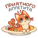 Стикер Криль