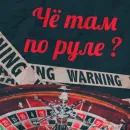 Стикер Криминальное Чтиво