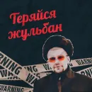 Стикер Криминальное Чтиво