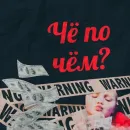 Стикер Криминальное Чтиво