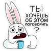 Стикер Кроль 2.0