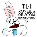 Стикер Кроль 2.0