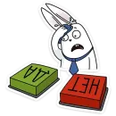 Стикер Кроль в офисе