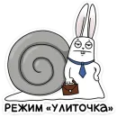 Стикер Кроль в офисе